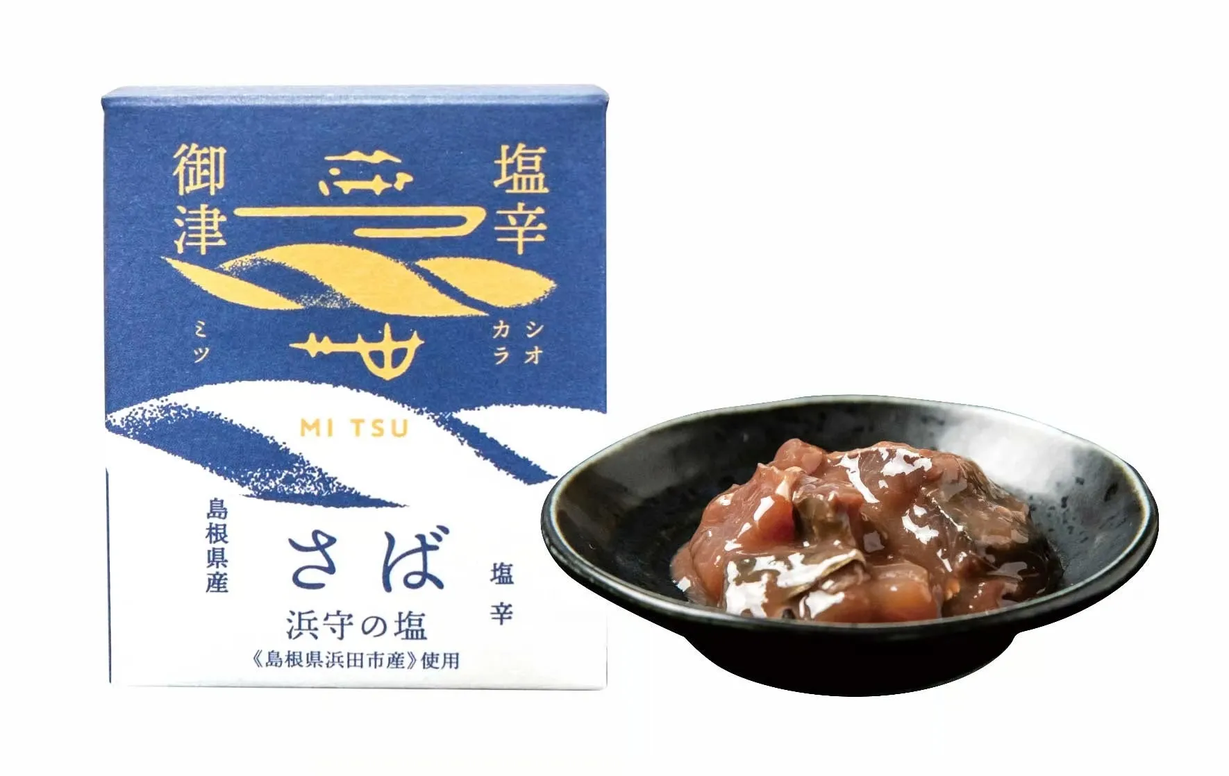 さば塩辛 「御津」